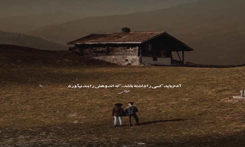 هیپهاپولوژیست روزای سخت ساخت سخترین منو